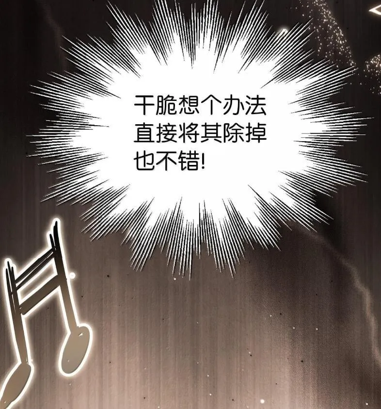 137 孤独的男人 第42页