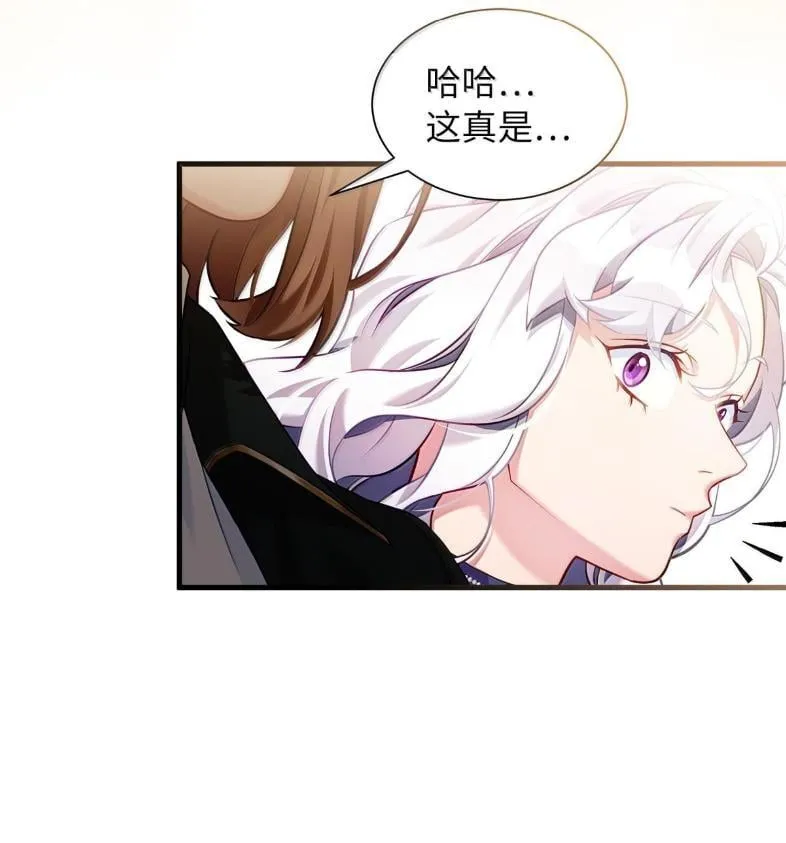 137 孤独的男人 第50页