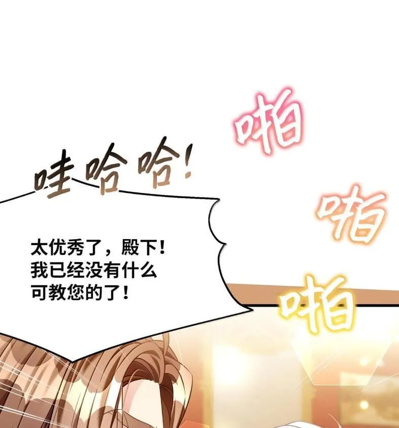 137 孤独的男人 第51页