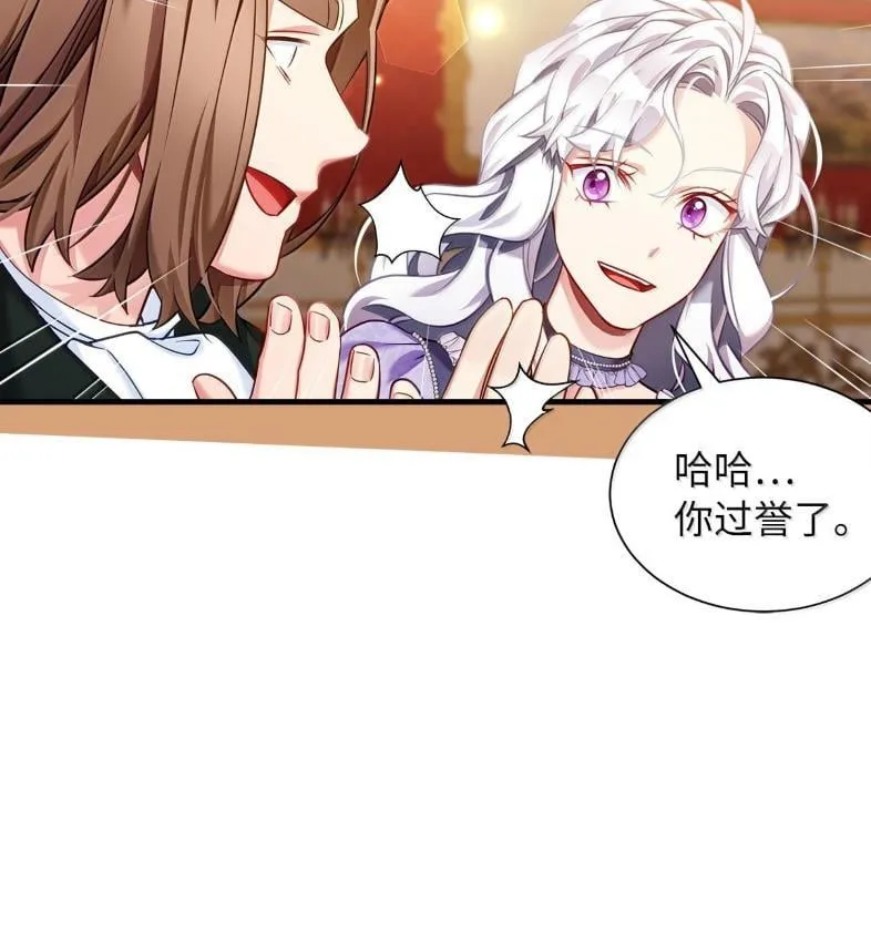 137 孤独的男人 第52页