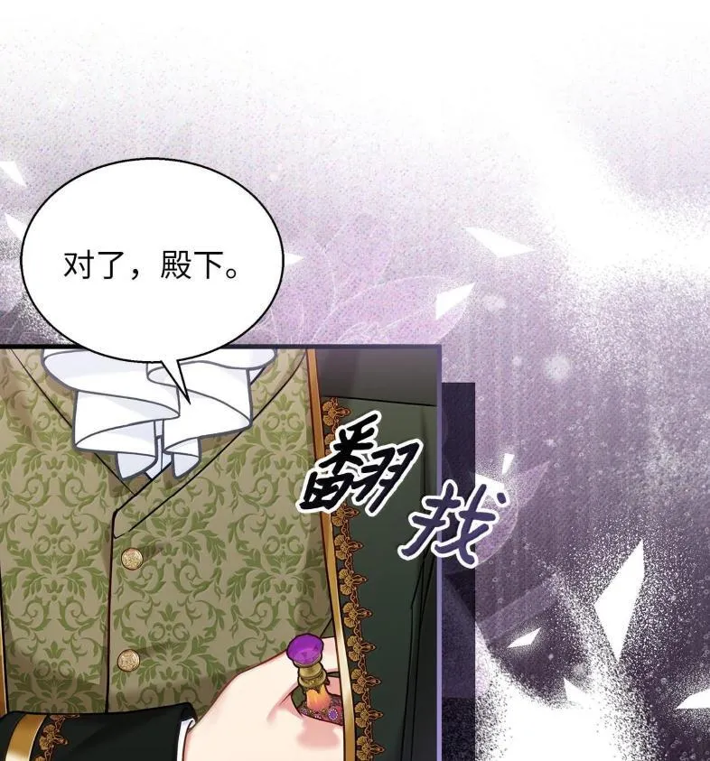 137 孤独的男人 第53页