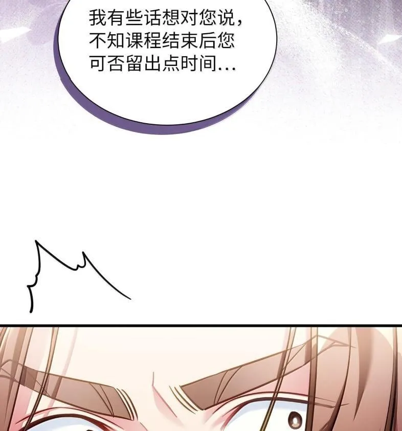 137 孤独的男人 第56页