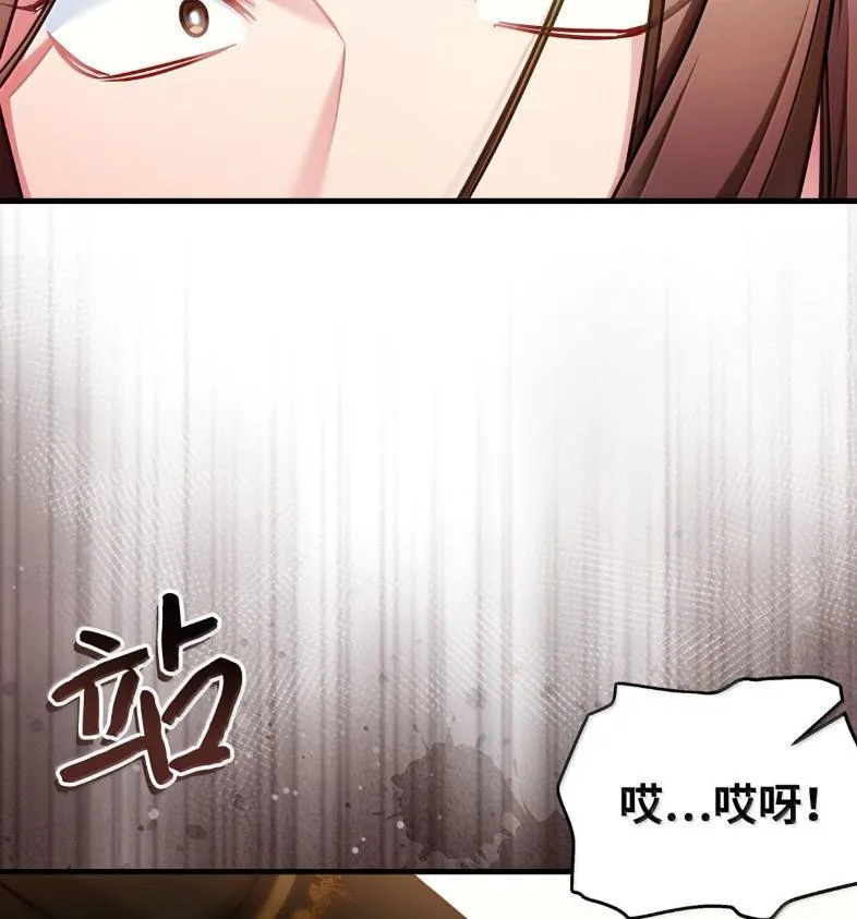 137 孤独的男人 第57页