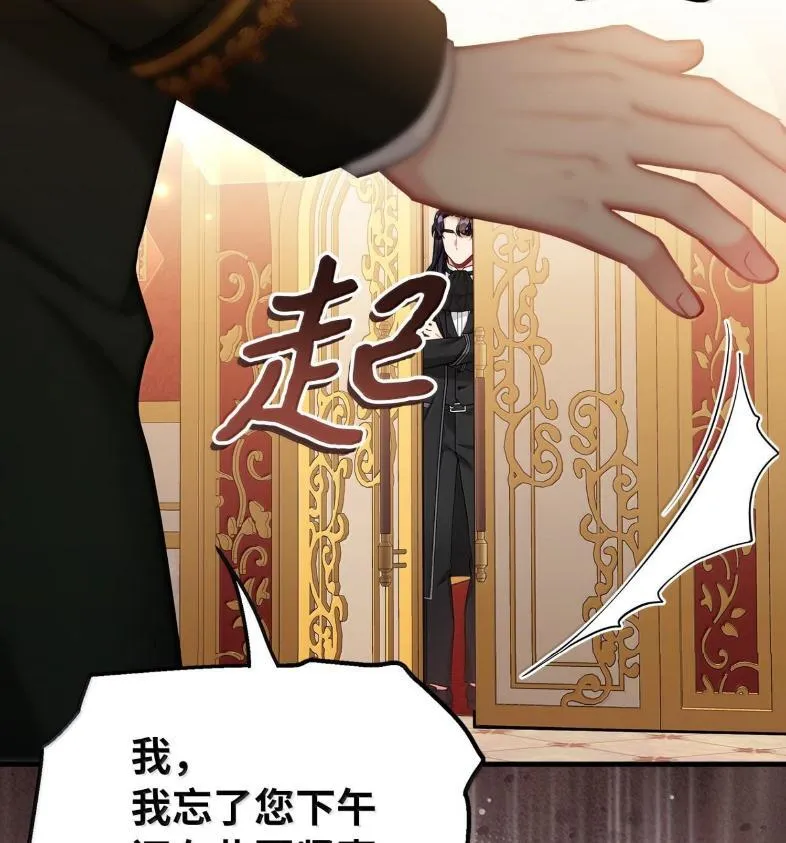 137 孤独的男人 第58页