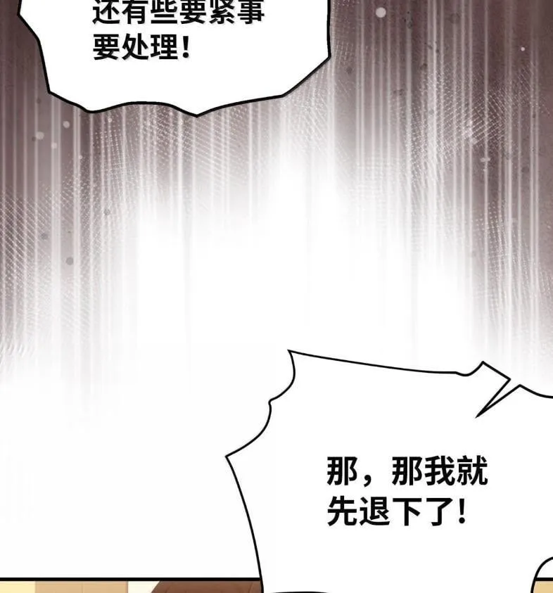 137 孤独的男人 第59页