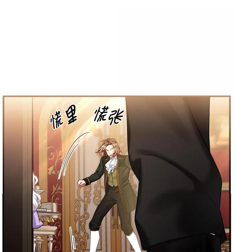 137 孤独的男人 第61页