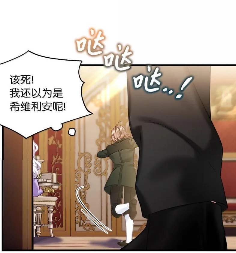 137 孤独的男人 第64页