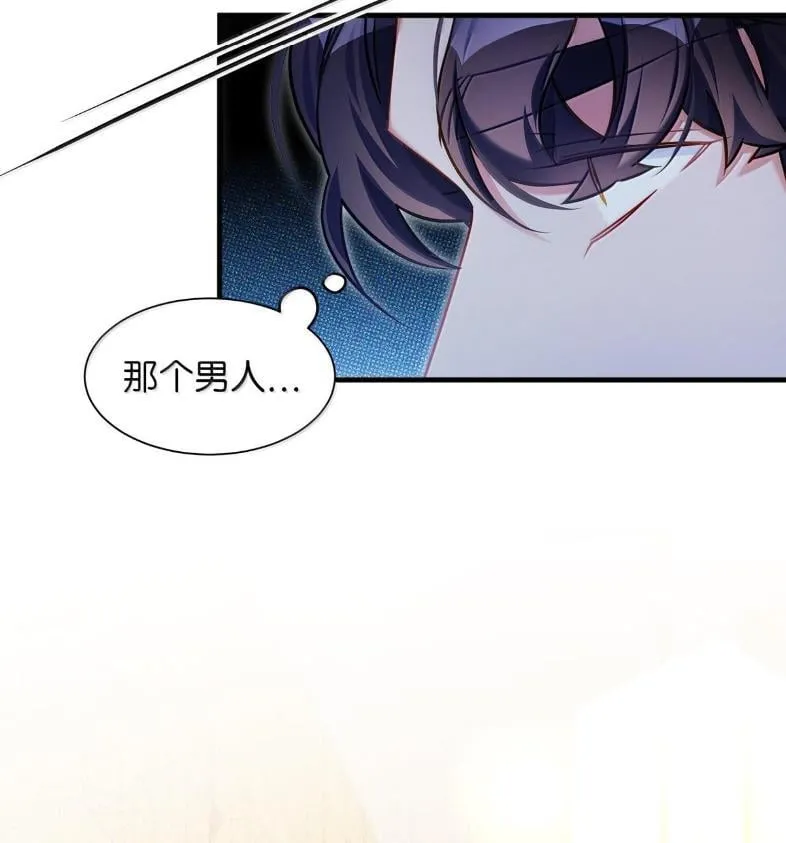 137 孤独的男人 第66页