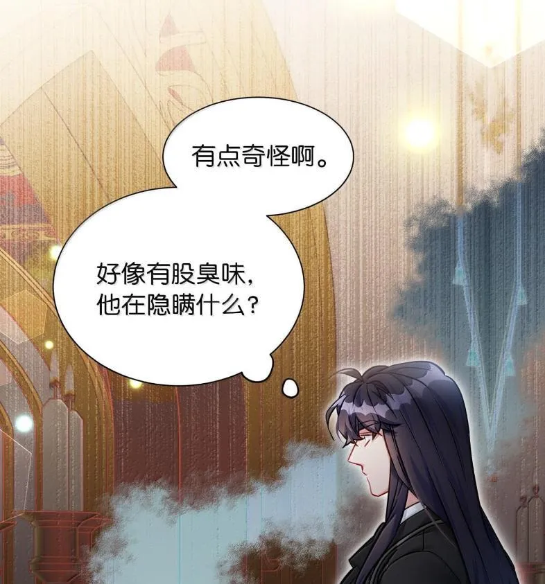 137 孤独的男人 第67页