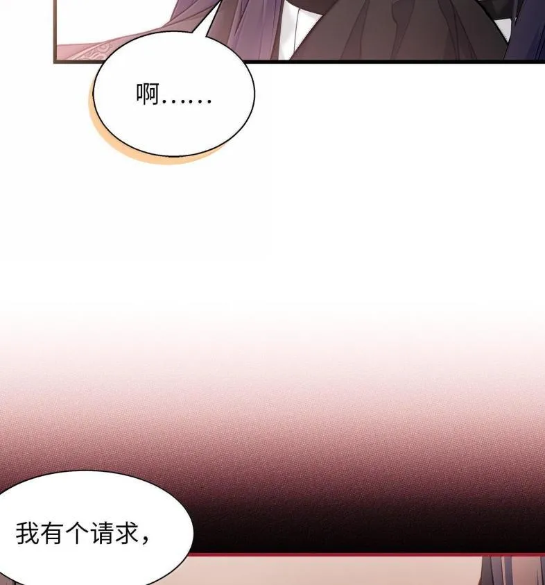 137 孤独的男人 第73页