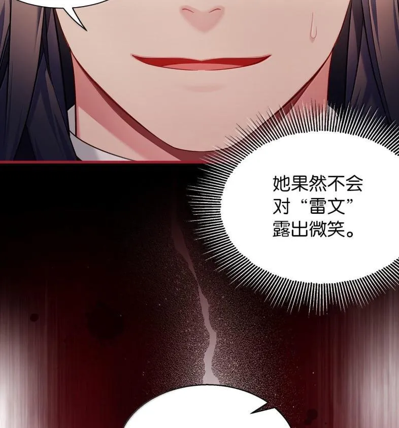 137 孤独的男人 第74页