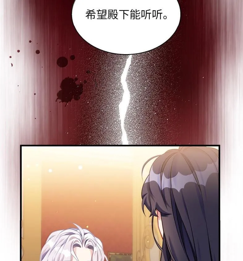 137 孤独的男人 第75页
