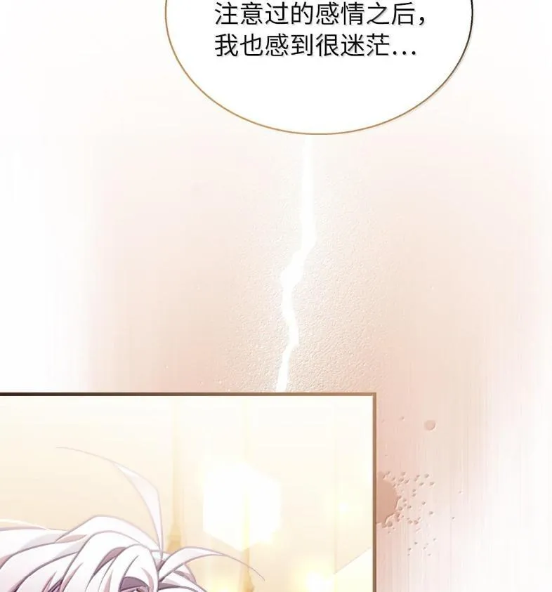 137 孤独的男人 第79页