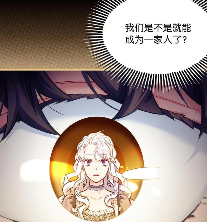 137 孤独的男人 第83页