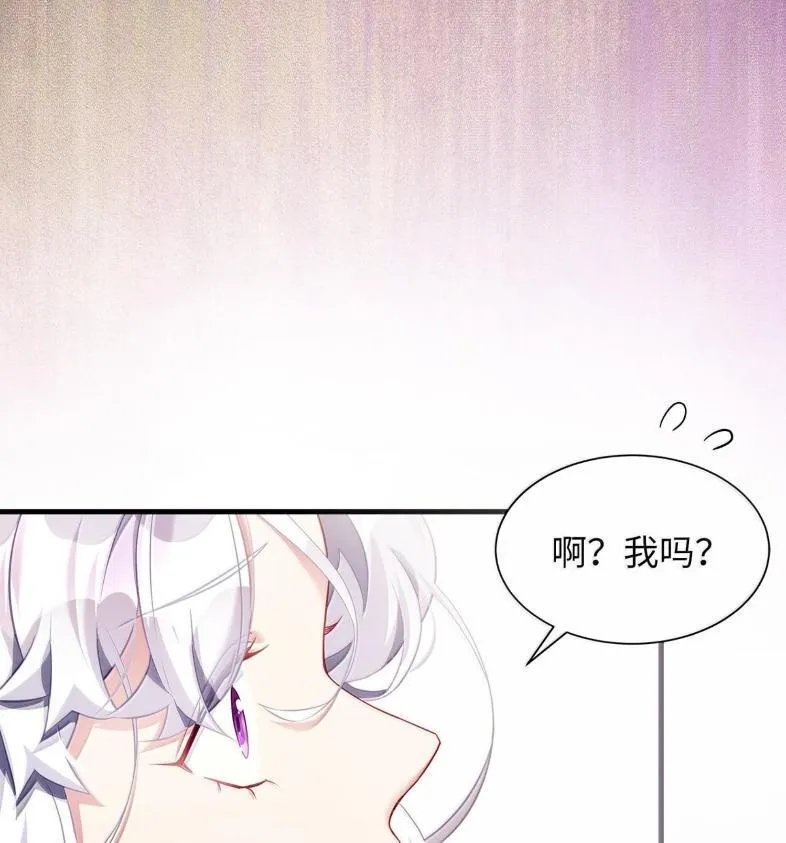137 孤独的男人 第87页