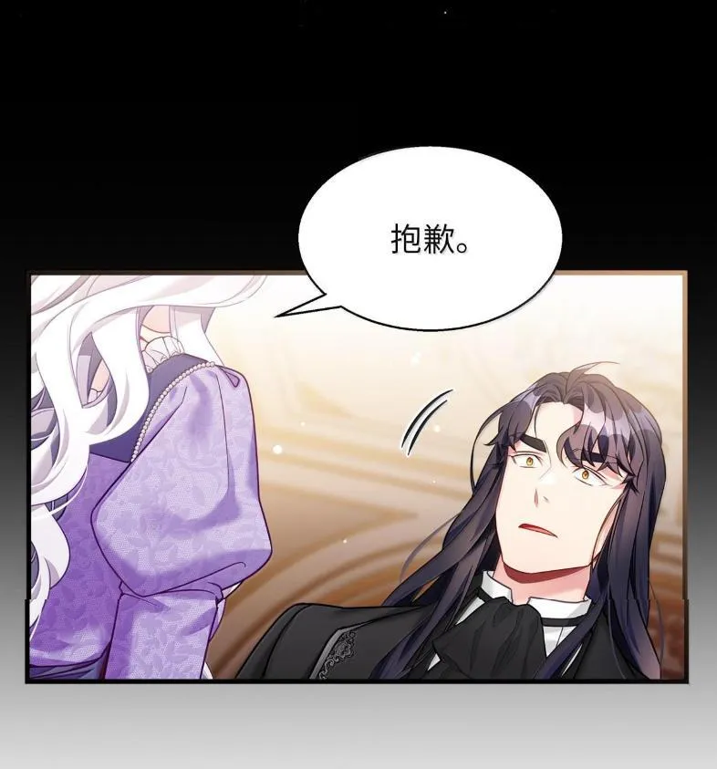 137 孤独的男人 第92页