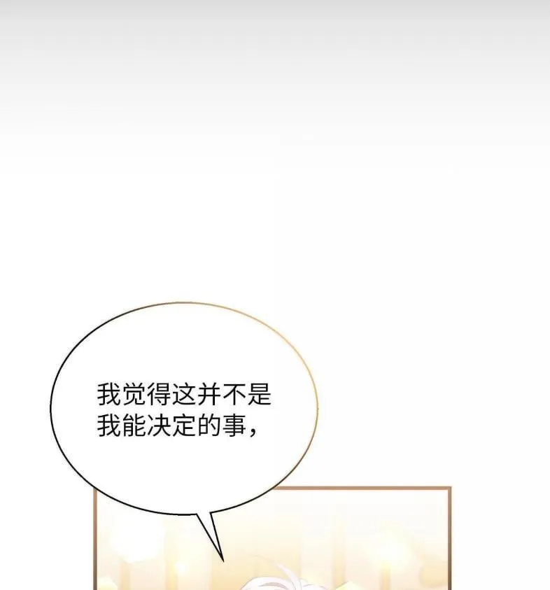 137 孤独的男人 第93页