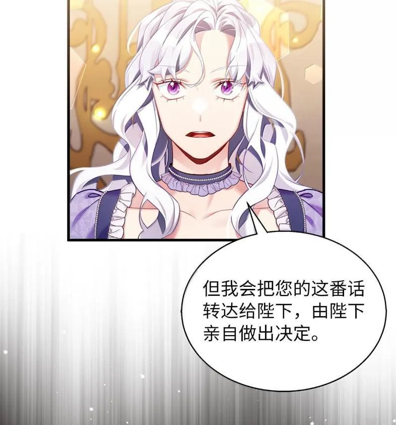 137 孤独的男人 第94页