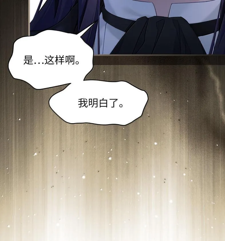137 孤独的男人 第96页