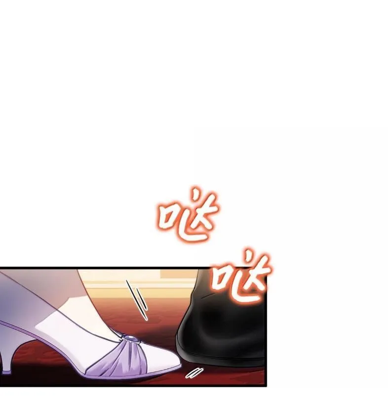 137 孤独的男人 第98页