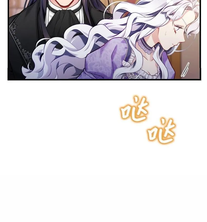 137 孤独的男人 第99页