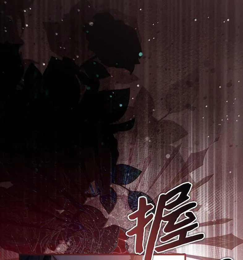 137 孤独的男人 第106页