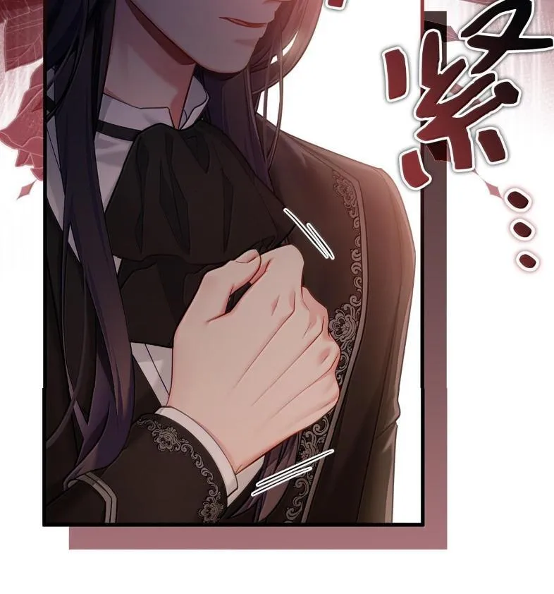 137 孤独的男人 第107页