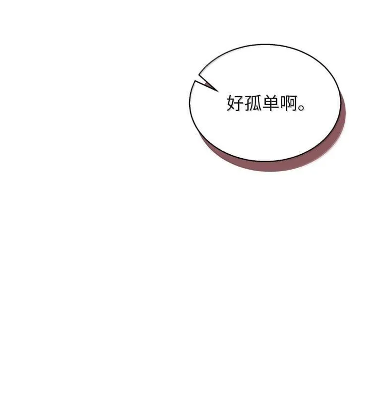 137 孤独的男人 第108页