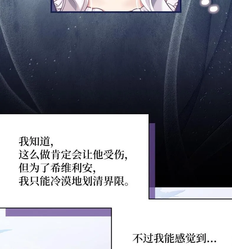 137 孤独的男人 第112页
