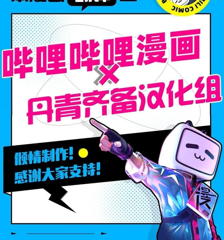 137 孤独的男人 第117页
