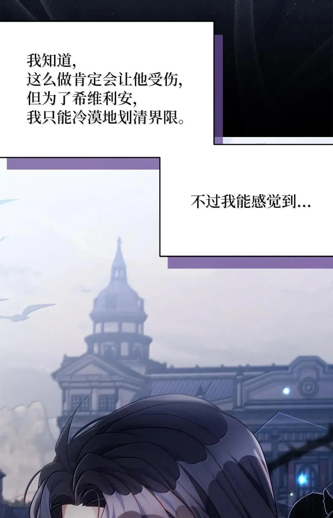 138 猫咪的情报 第2页