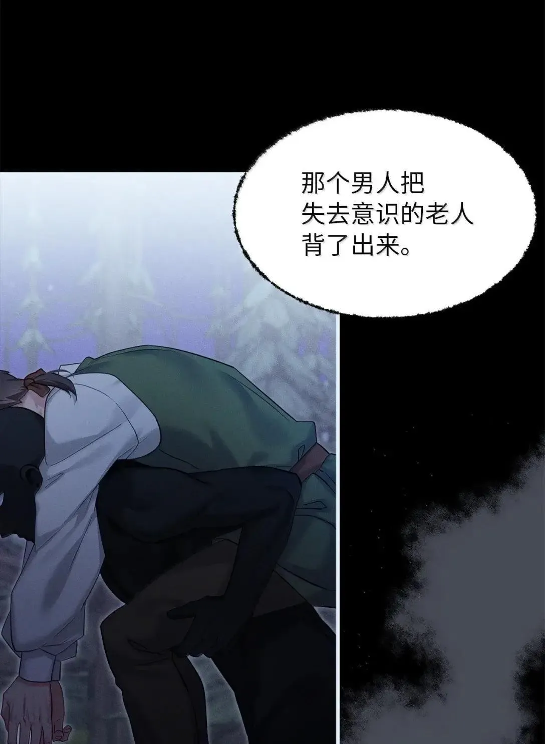 138 猫咪的情报 第18页