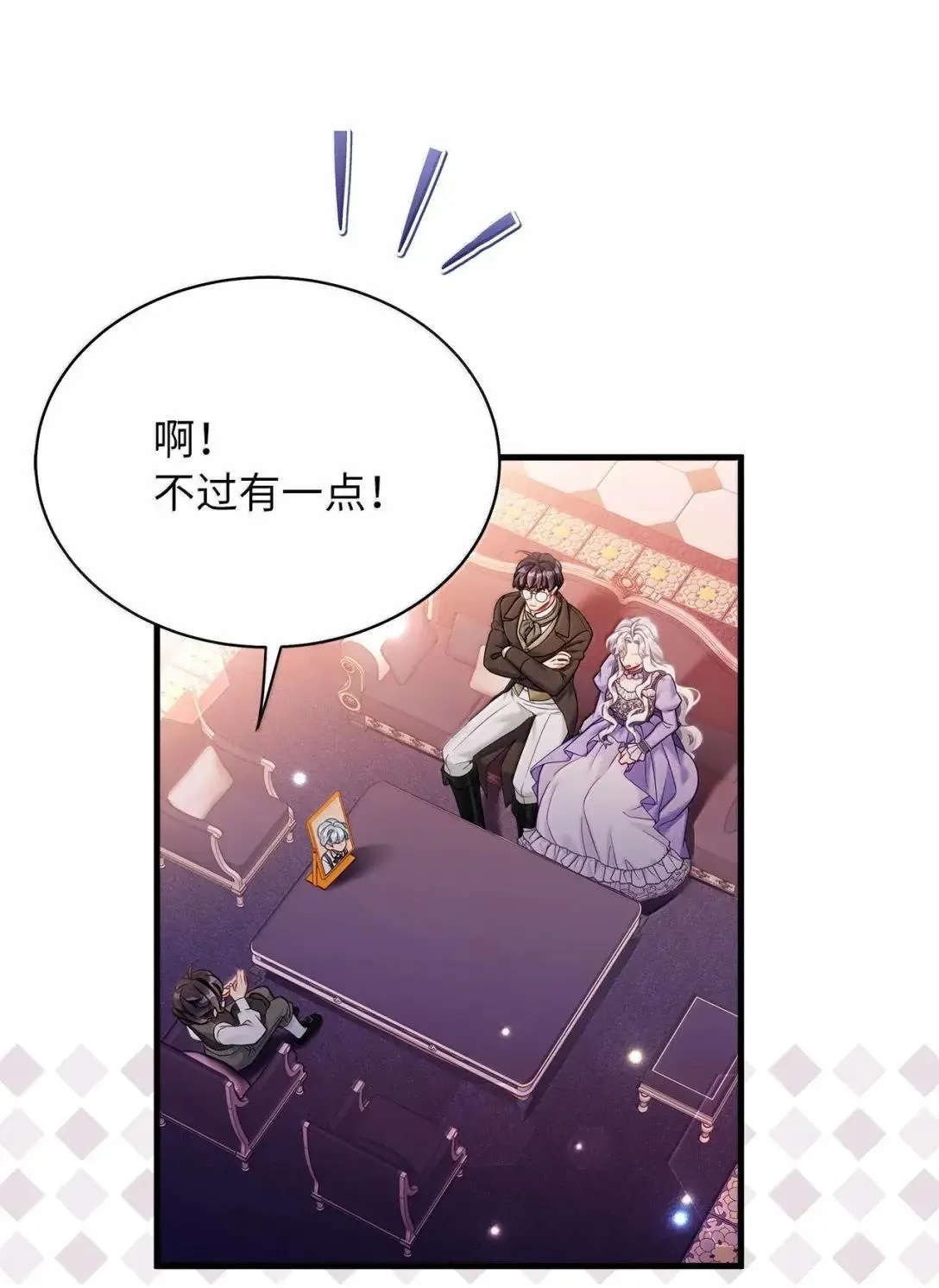 138 猫咪的情报 第24页