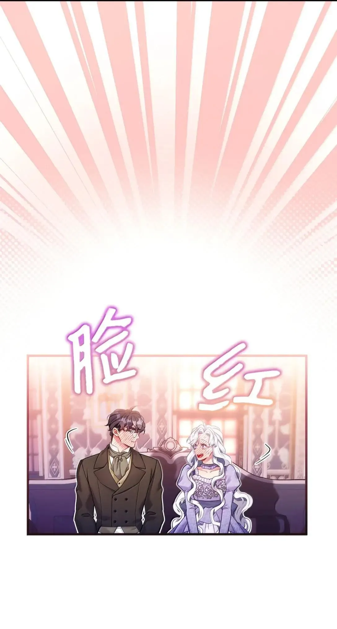 138 猫咪的情报 第44页