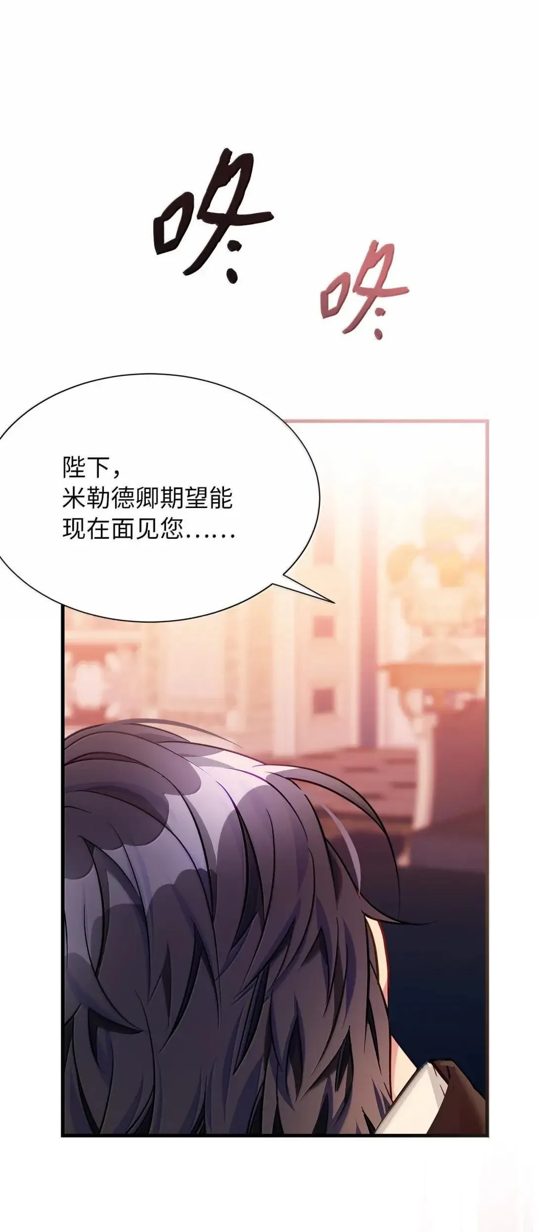138 猫咪的情报 第63页
