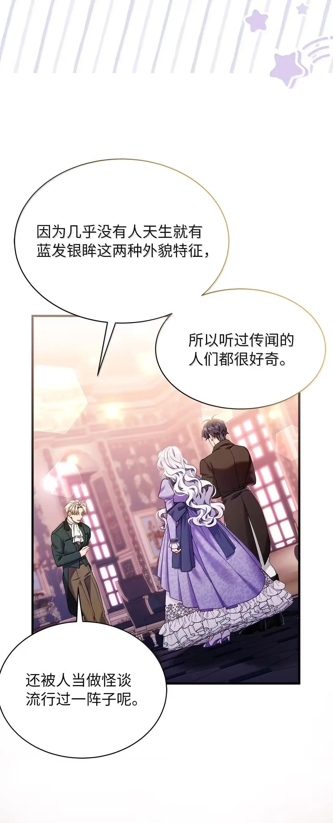 139 意外的消息 第4页