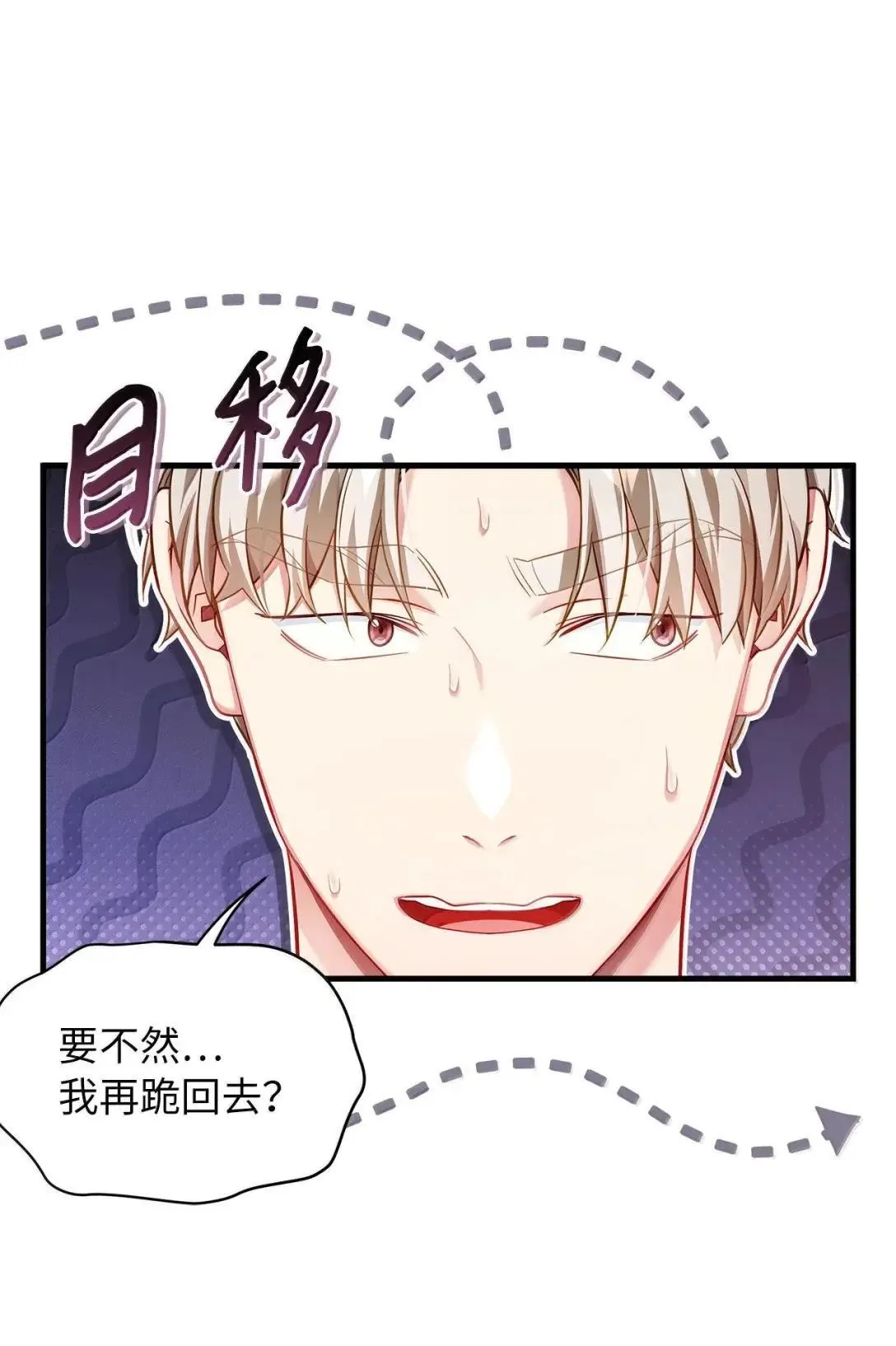 139 意外的消息 第6页