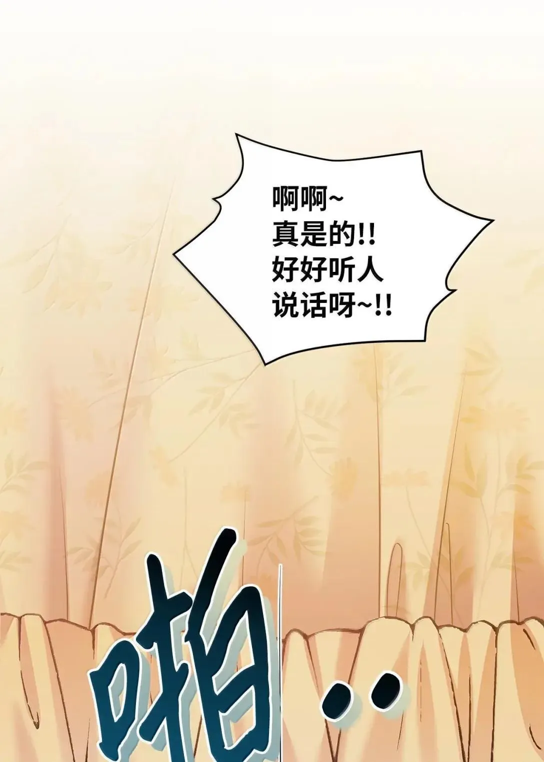 139 意外的消息 第62页