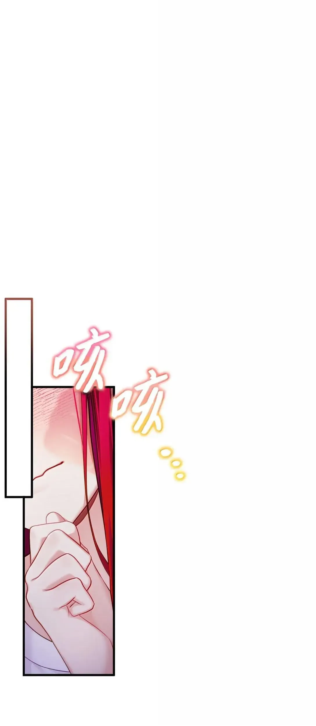 139 意外的消息 第69页