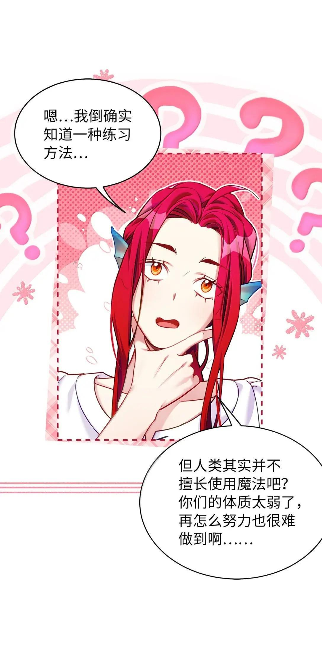 140 还是老办法 第3页