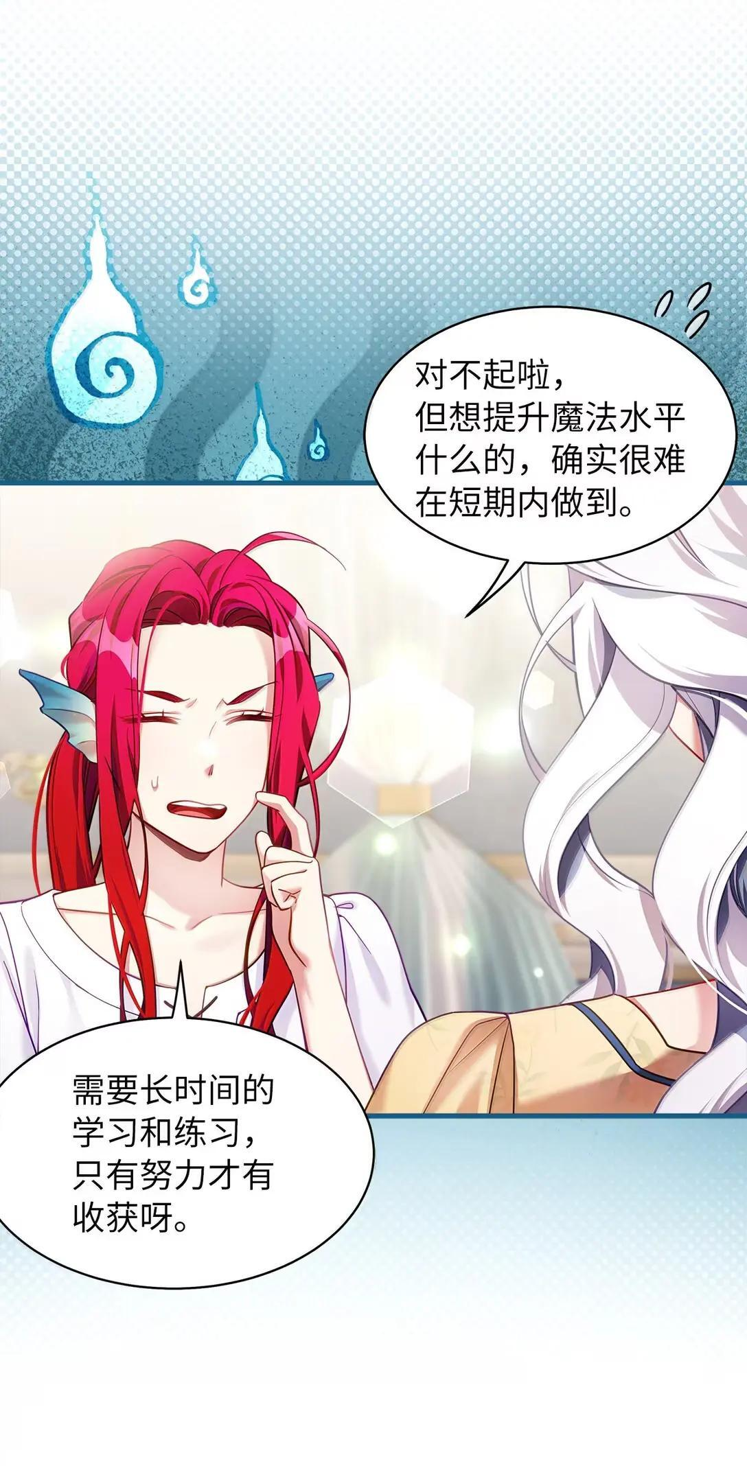 140 还是老办法 第5页