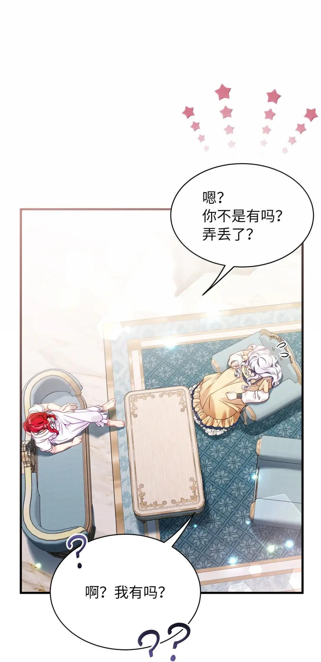 140 还是老办法 第8页