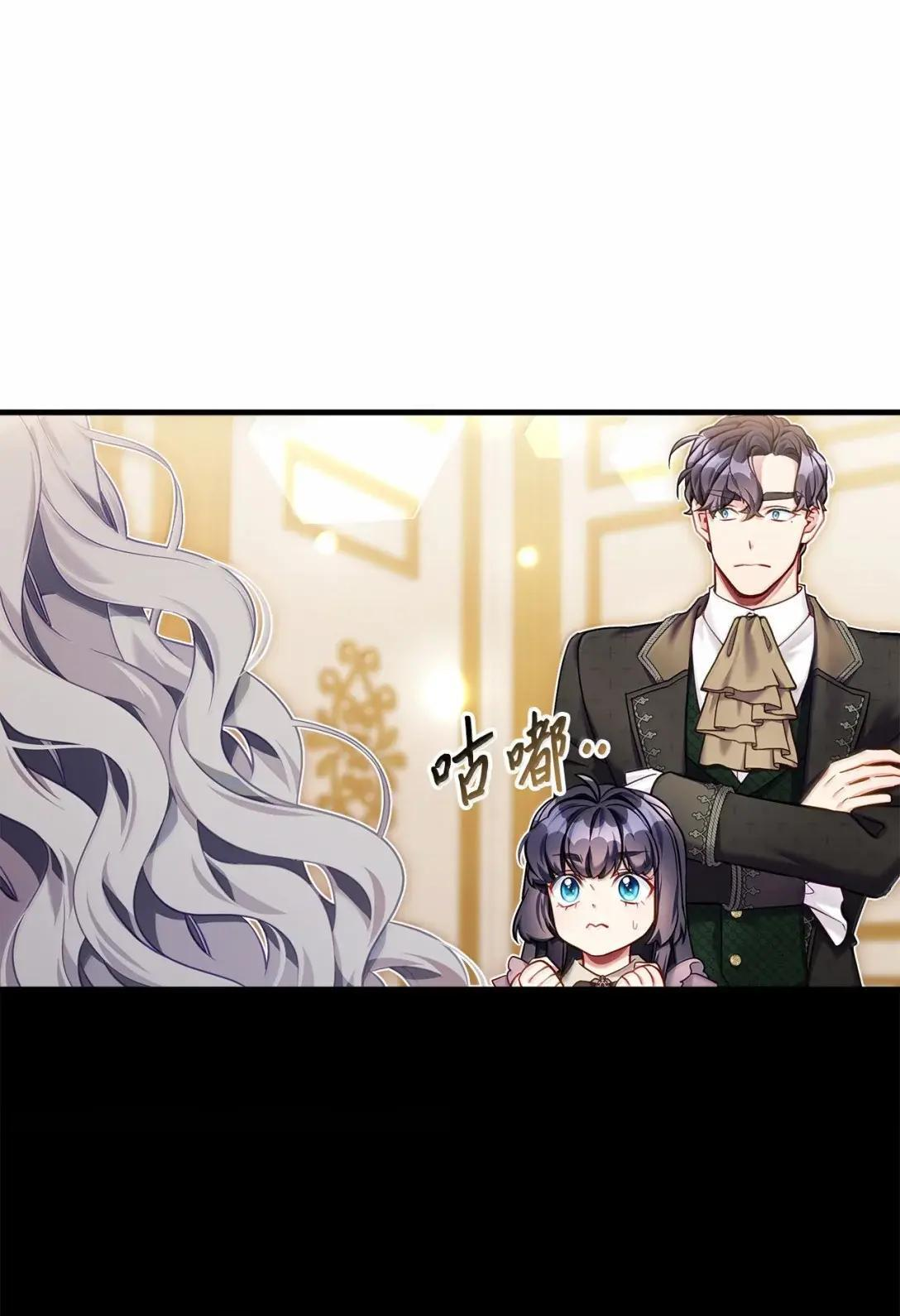 140 还是老办法 第16页