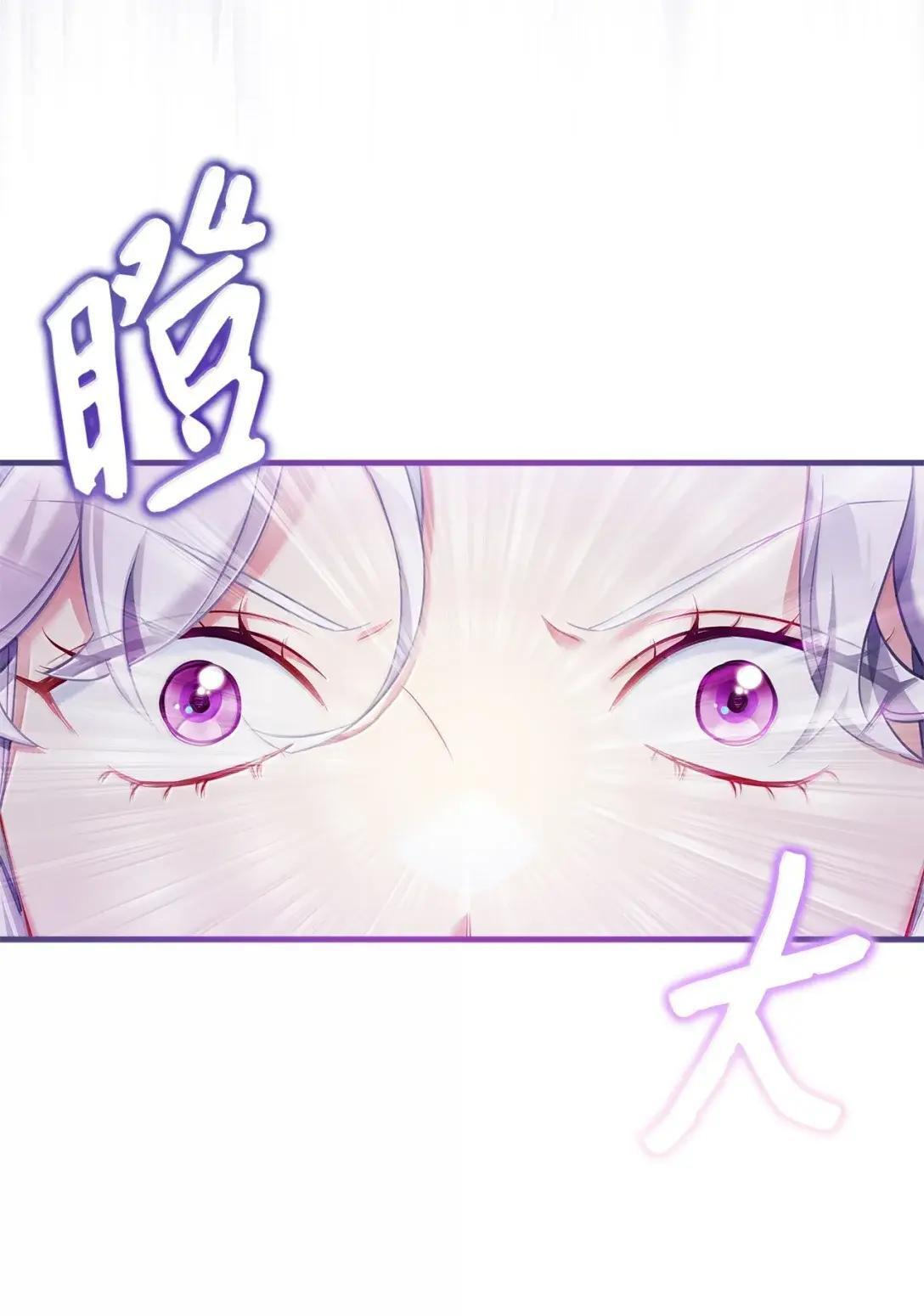 140 还是老办法 第18页