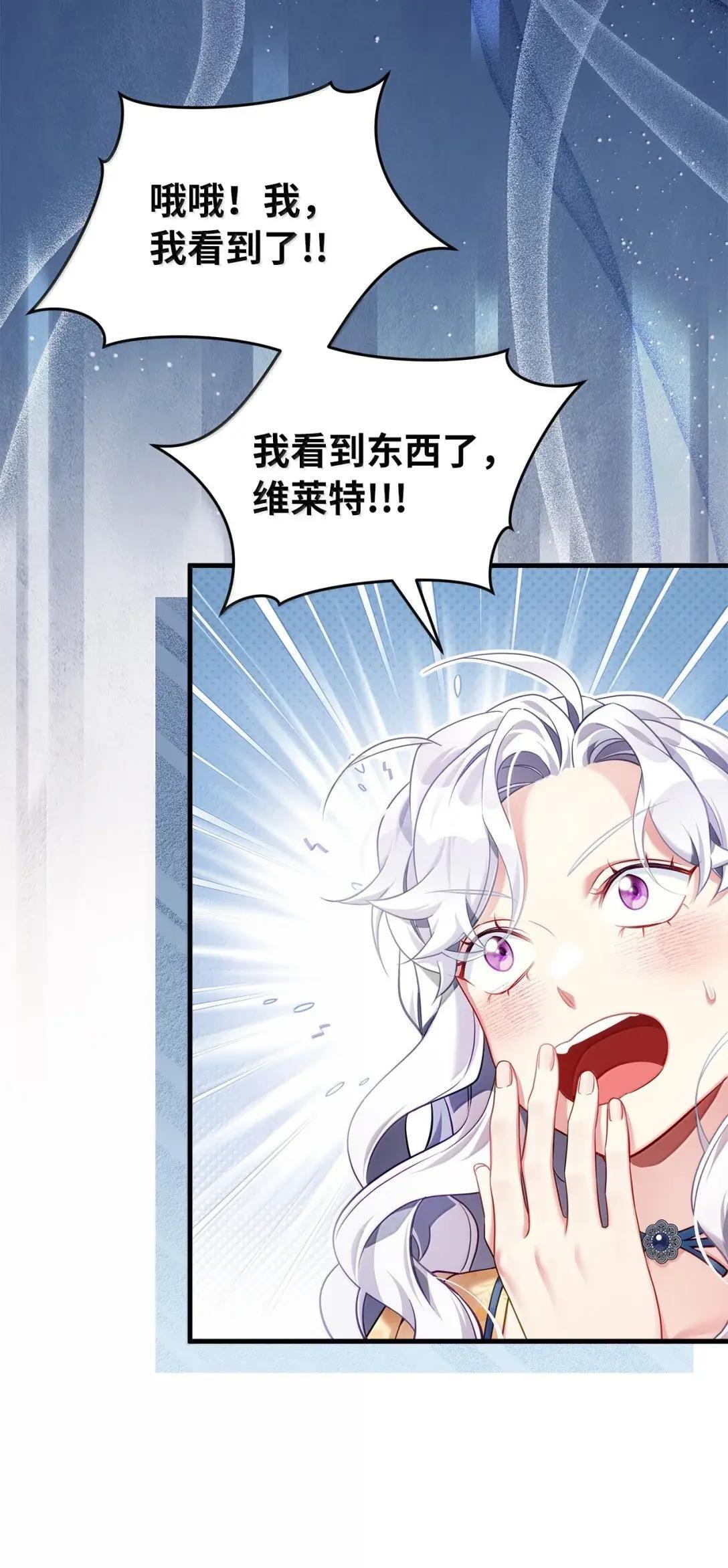140 还是老办法 第21页