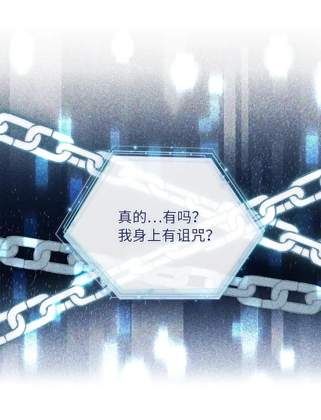 140 还是老办法 第23页