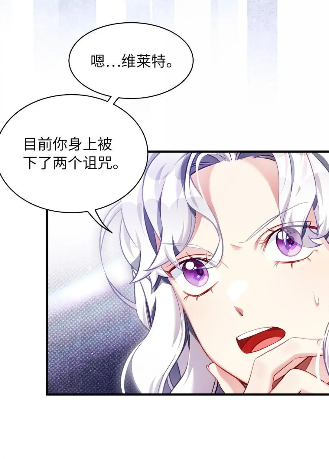 140 还是老办法 第27页