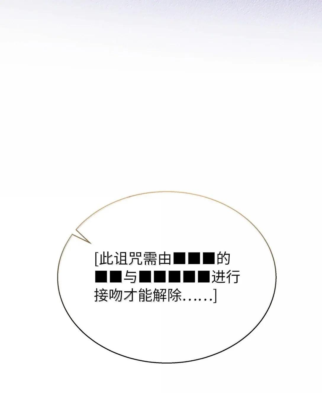 140 还是老办法 第31页
