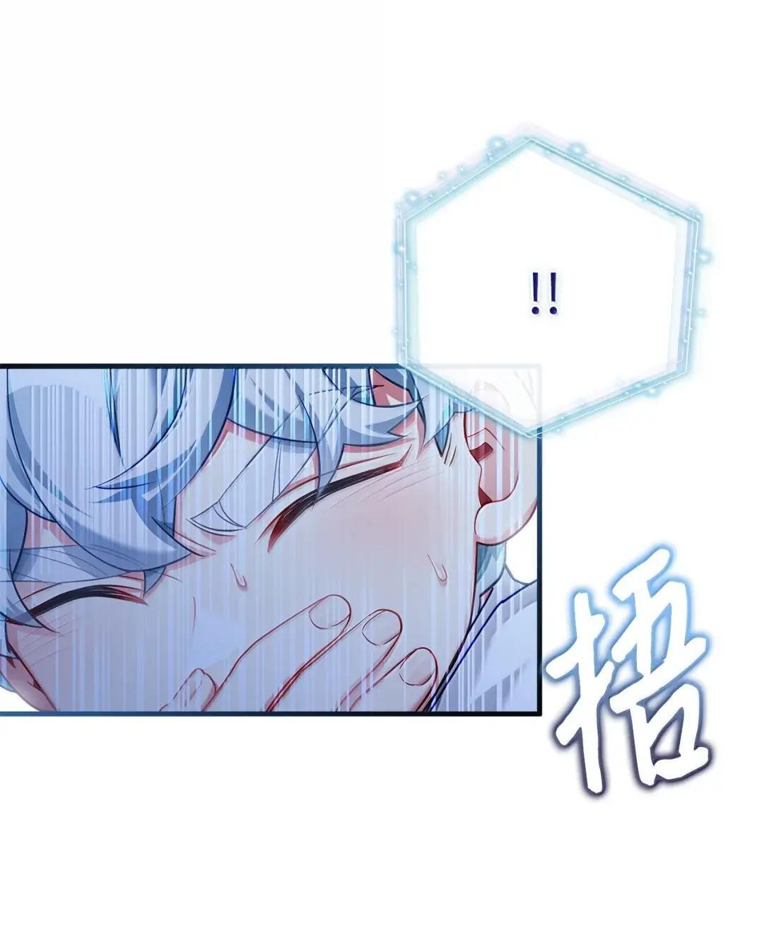 140 还是老办法 第43页