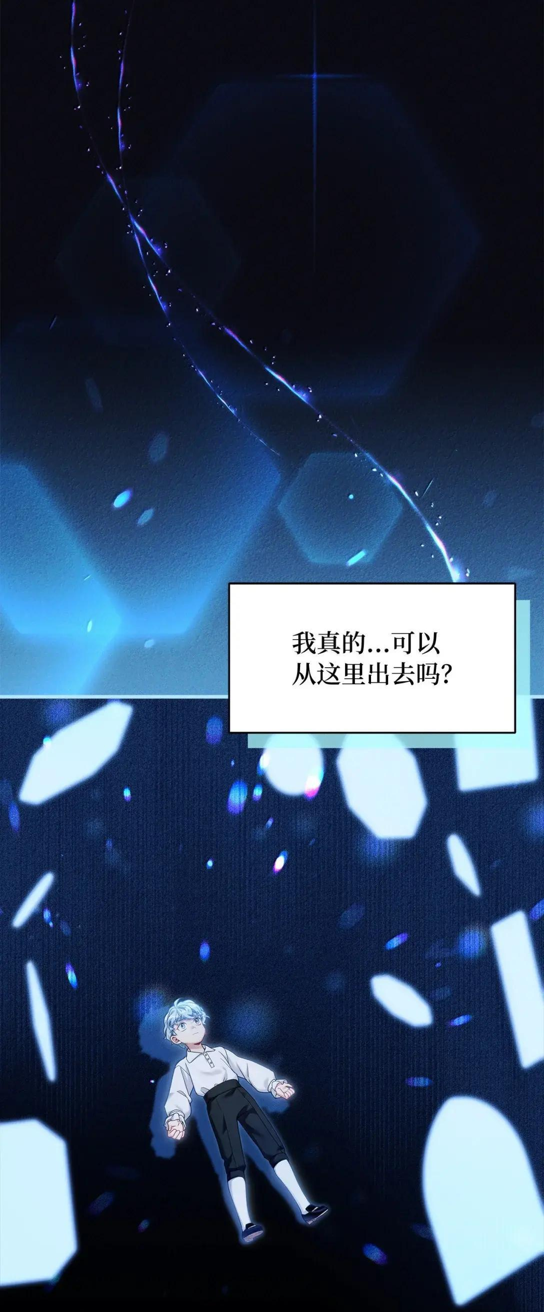 140 还是老办法 第64页